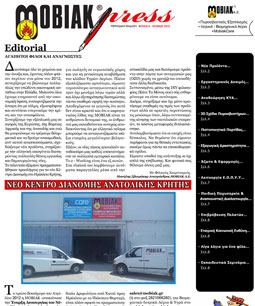 Issue 8 - June 2012