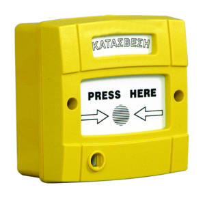 Μπουτόν Κατάσβεσης Συμβατικό